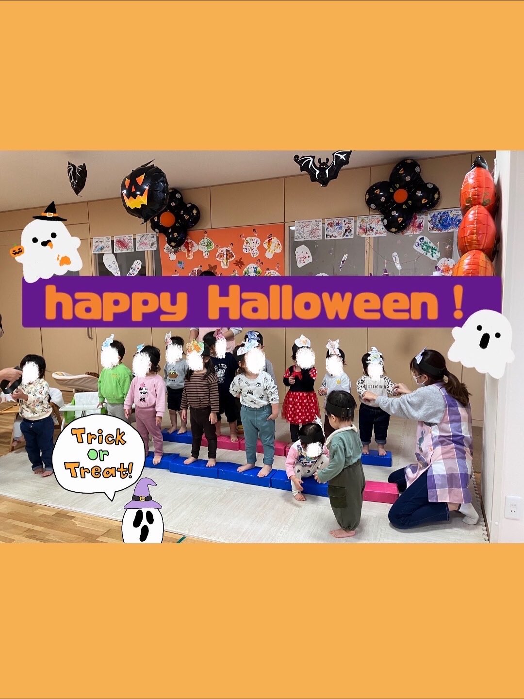 昨日は園でハロウィンパーティーがありました🎃

クレヨンやペンで色を塗ったモンスターたちのお面をつけて、ハロウィンパーティーがスタート！ハロウィンの手遊びをしたり、おばけに飴を当てるゲームをして楽しみました！🍬
飴を当てた後は、おばけと仲良くなってタッチをしたりぎゅっと抱きしめる姿もありましたよ☺️

ゲームを楽しんだ後はジャックオランタンマンが登場！みんなが作ったハロウィンバッグの紹介や、ハロウィンの日に言う掛け声「トリックオアトリート！」を教えてくれましたよ！
ハロウィンらしい歌や手遊び、ゲームを満喫して楽しいハロウィンパーティーになりました！👻🎉