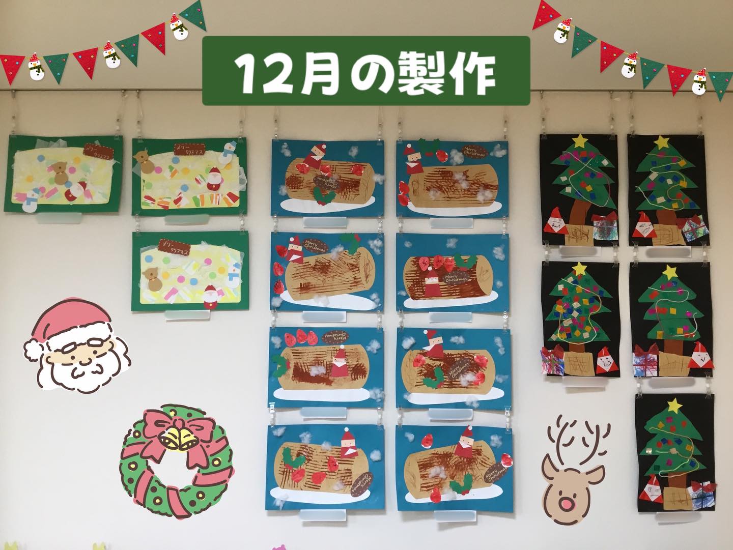 12月の製作をご紹介します！

くま組は「クリスマスツリー」うさぎ組とりす組は｢クリスマスケーキ｣を作りました。

くま組はツリーやオーナメントを線に沿ってハサミで切り、毛糸で可愛く飾り付け！くま組の子どもたちはハサミを扱うことがどんどん上手になってきていて、サンタクロースの顔もにっこり描いたらとても素敵なツリーが完成しました🌲
うさぎ組はダンボールを割いたものを使ってケーキのクリームの模様を表現しました。横にスライドさせたりポンポンとスタンプをしたりして個性あふれるしま模様が完成しましたよ！ケーキの飾り付けは｢おいしそう｣と言いながら大盛り上がりでした🍰
りす組はお花紙をビリビリと破いてケーキのクリームを表現したり、ケーキに入れる果物を作ったりしました。手先が器用になってきて、保育士が切れ込みを作ると楽しそうにビリビリと破く姿が多くみられましたよ☺️

クリスマス感たっぷりの保育室になり、クリスマスに胸を踊らせている子どもたちです🎅🏻🦌✨