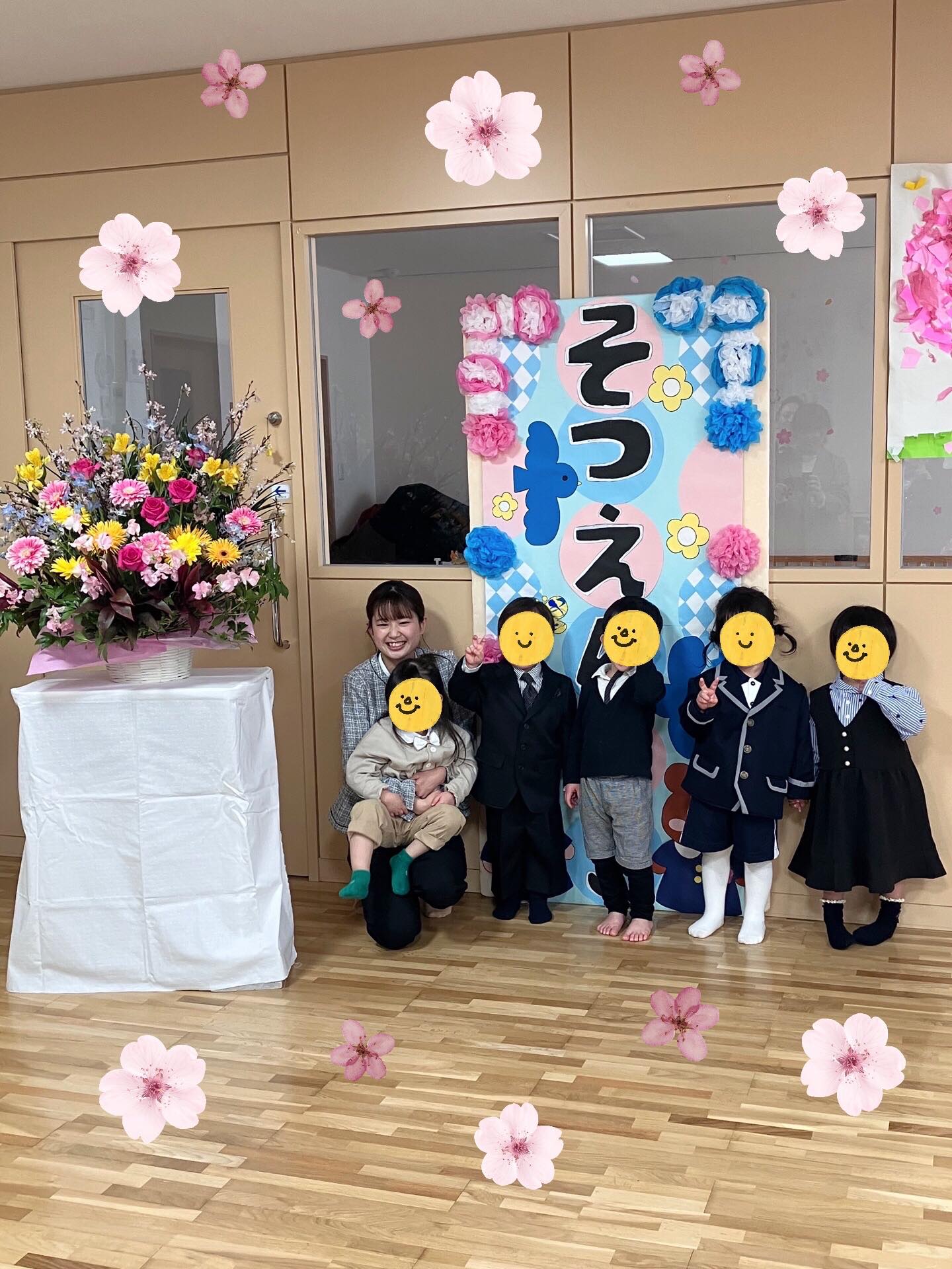 今日は令和7年度の卒園式を行いました🌸
5名のお友だちが小さなニフィスこども園から大きな保育園へと巣立っていきました。

新しい保育園でも友だちと一緒に元気いっぱい、楽しく過ごしてほしいなと願っています☺️
ご卒園おめでとうございます！