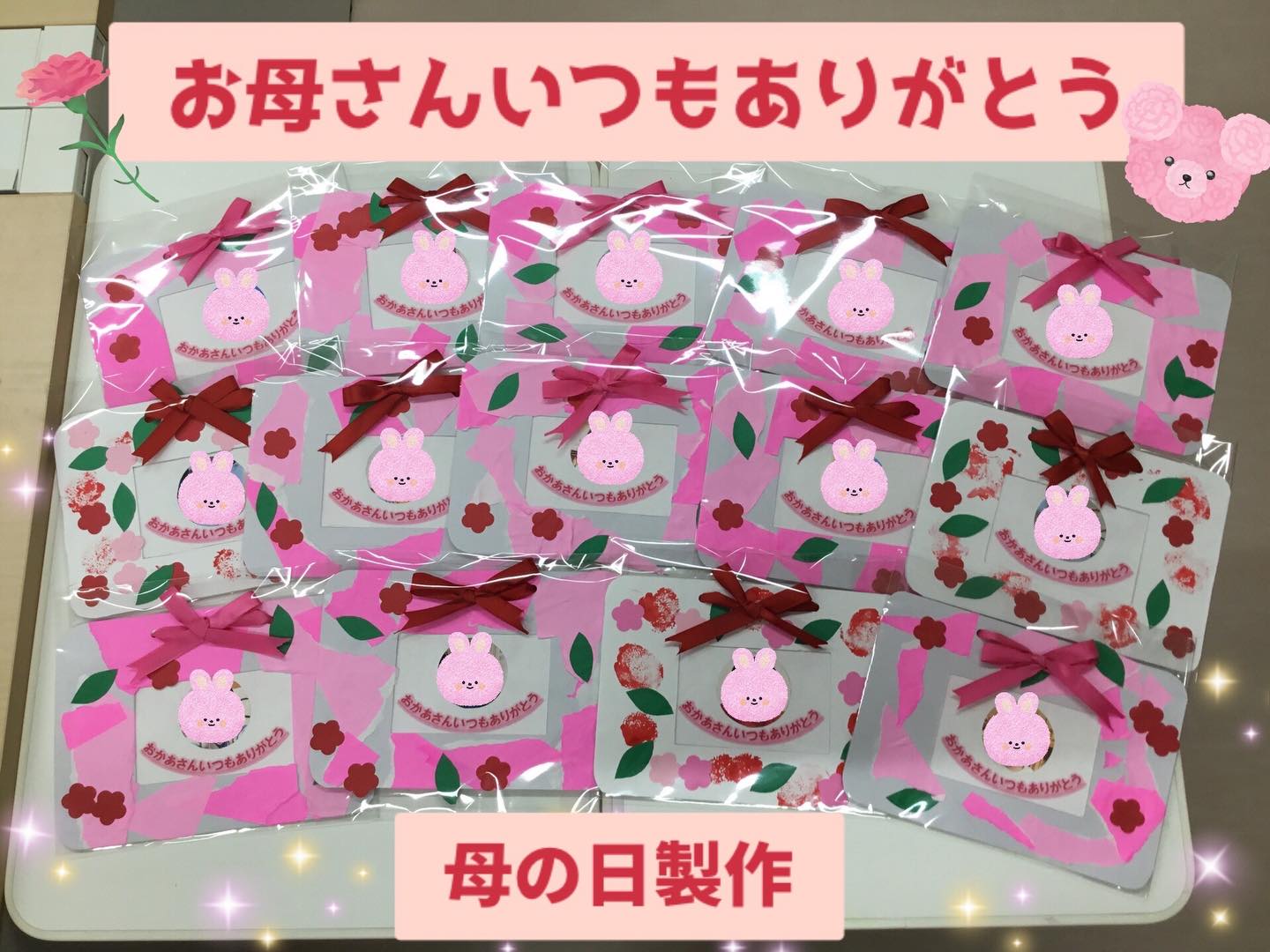 母の日のプレゼントを作りました！今回はフォトフレームです📷

りす組はスタンプ、うさぎ組とくま組は折り紙でお花を表現して可愛らしいフレームが完成しました。「誰にあげるの？」と聞いてみると「ママ！！」と元気よくこたえていましたよ☺️
作っている時も、折り紙を選びながら「ママは〜こっちのピンク」と大好きなお母さんのことを思い浮かべている子どもたちでした！

「ママありがとう」と渡す時の練習をしている姿もあり、お母さんへの愛を感じました❤️