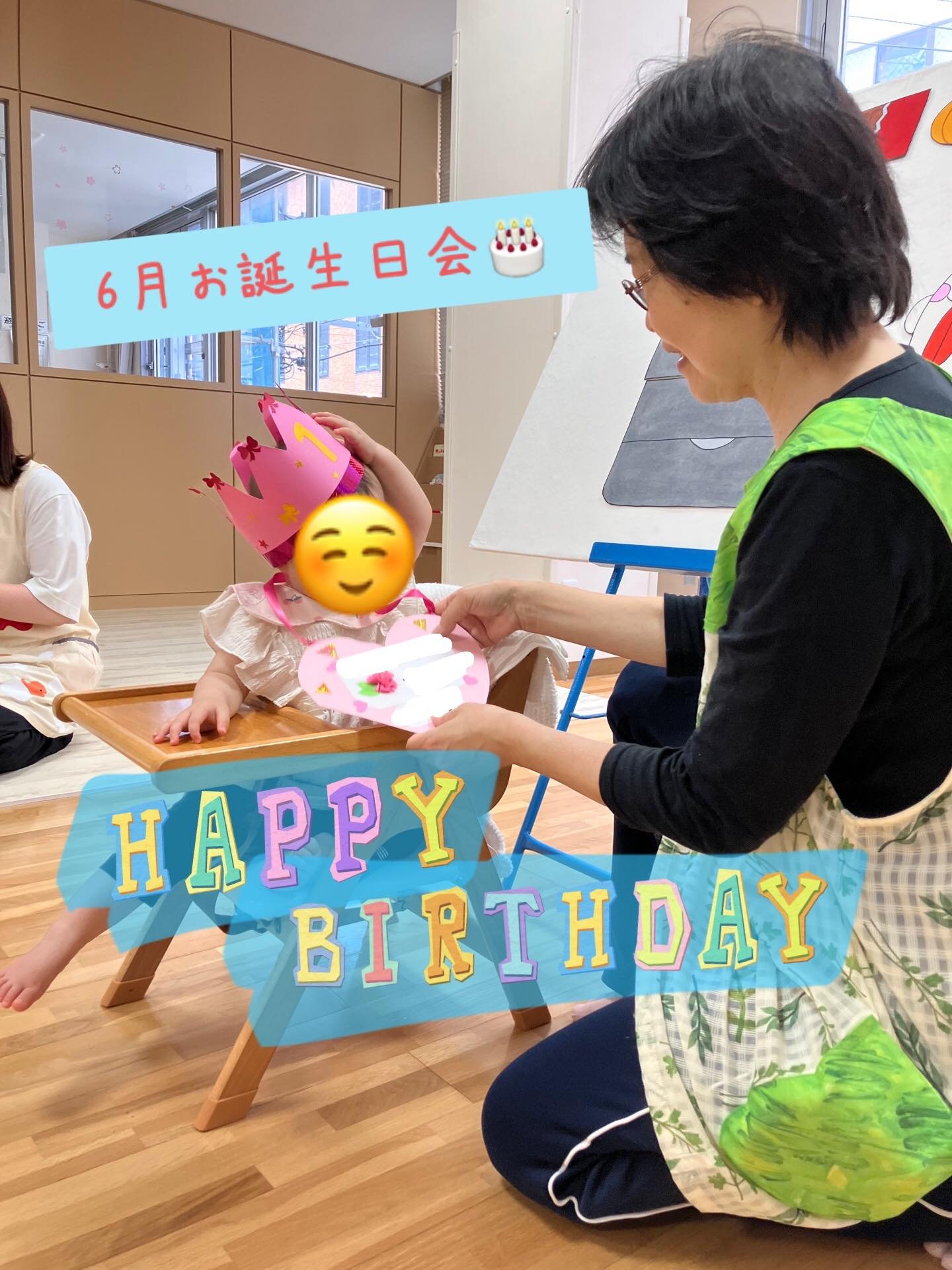 6月のお誕生日会がありました🎂

くいしんぼうおばけのシルエットクイズでは、チョコレートやケーキなどの難しい形も見事正解していた子どもたちでした👏「甘いよ」「茶色だよ」などのヒントや、物の形から正解のものをしっかりとイメージすることができます。
プレゼントのかえるカスタネットを持って「かえるのがっしょう」を歌い、盛り上がったお誕生日会でした！