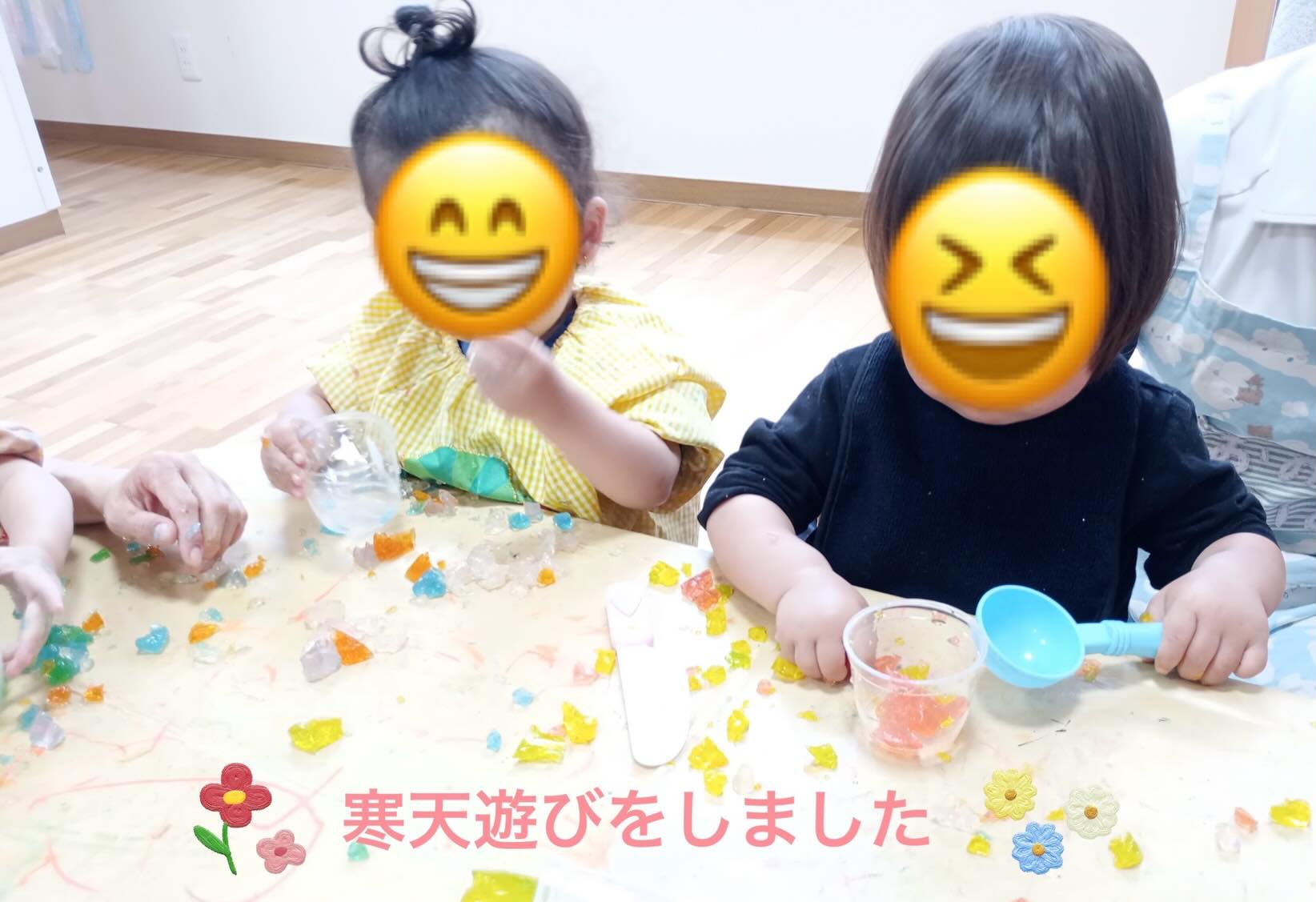 専門学校の学生さんが作った寒天を使って遊びました！触ると冷たくてひんやり♡ぷるんぷるん♡感触や手触りを楽しんだ後は、カップに入れてゼリー作り☺️カラフルな寒天を切ってカップに入れると本物そっくりなゼリーが出来上がりました！みんな思う存分楽しみ楽しい時間を過ごしていました🥰学生さんありがとう！また作ってね😆