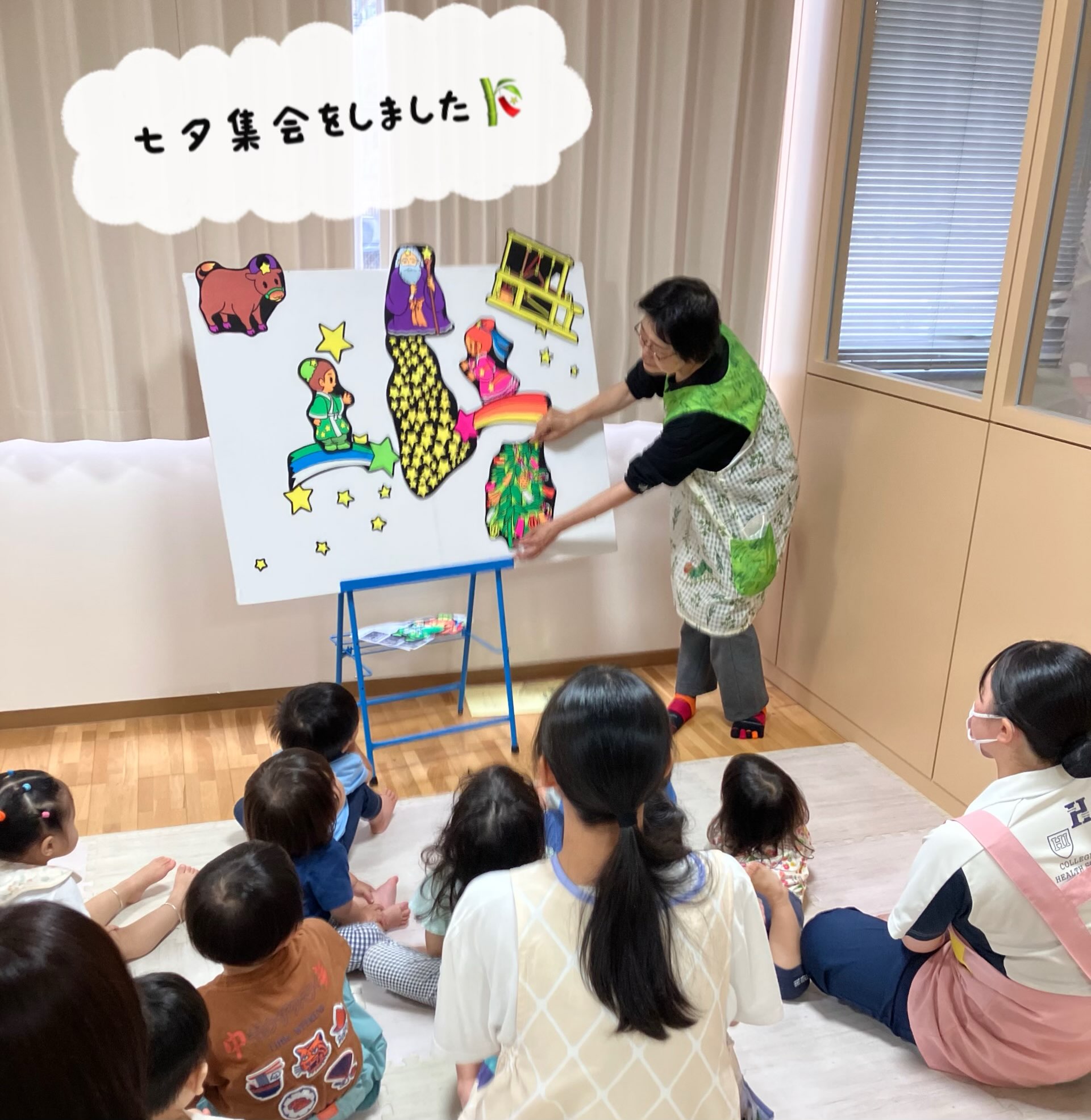 七夕集会をしました🎋パネルシアターを見た後は、トンネルを通ったり天の川に見立てたすずらんテープをジャンプしたりして遊びました☺️ゴールした後は織姫様に変身した園長先生からお星様のお面をもらい、嬉しそうな子どもたちでした💕七夕製作では絵の具やスタンプ、はさみなどを使って素敵な作品が完成しましたよ😊給食は七夕メニューをみんなで美味しく頂きました😋みんなの願い事が叶いますように、、、✨