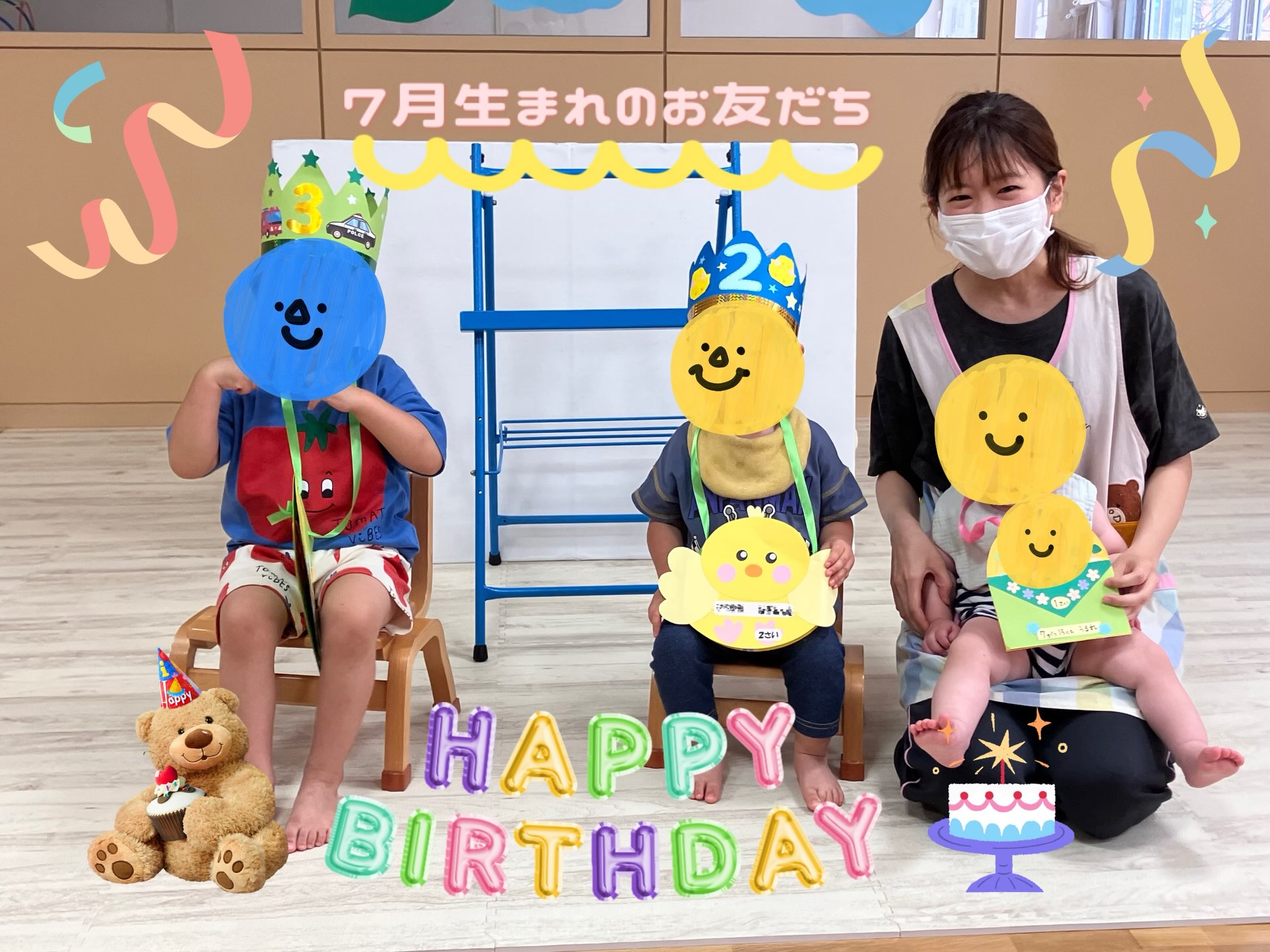 今日は7月生まれのお誕生日会がありました🎂先生からは「ふしぎなポケット」の出し物。ポケットから動物が出てきて「ふしぎなポケット」の曲を歌うとあら不思議！その動物の好きな食べ物がどんどん出てきましたよ☺️どんどん不思議なポケットが出てきて最後には、誕生日の友だちが登場しました！！自分が登場すると「僕だー！」と嬉しそうな友だちでしたよ😊みんなへのプレゼントは働く車のおもちゃ🚗３つの中から１つ好きな物を選ぶと、嬉しそうにすぐに走らせて遊ぶみんなでした💕3人の友だちお誕生日おめでとう🎉