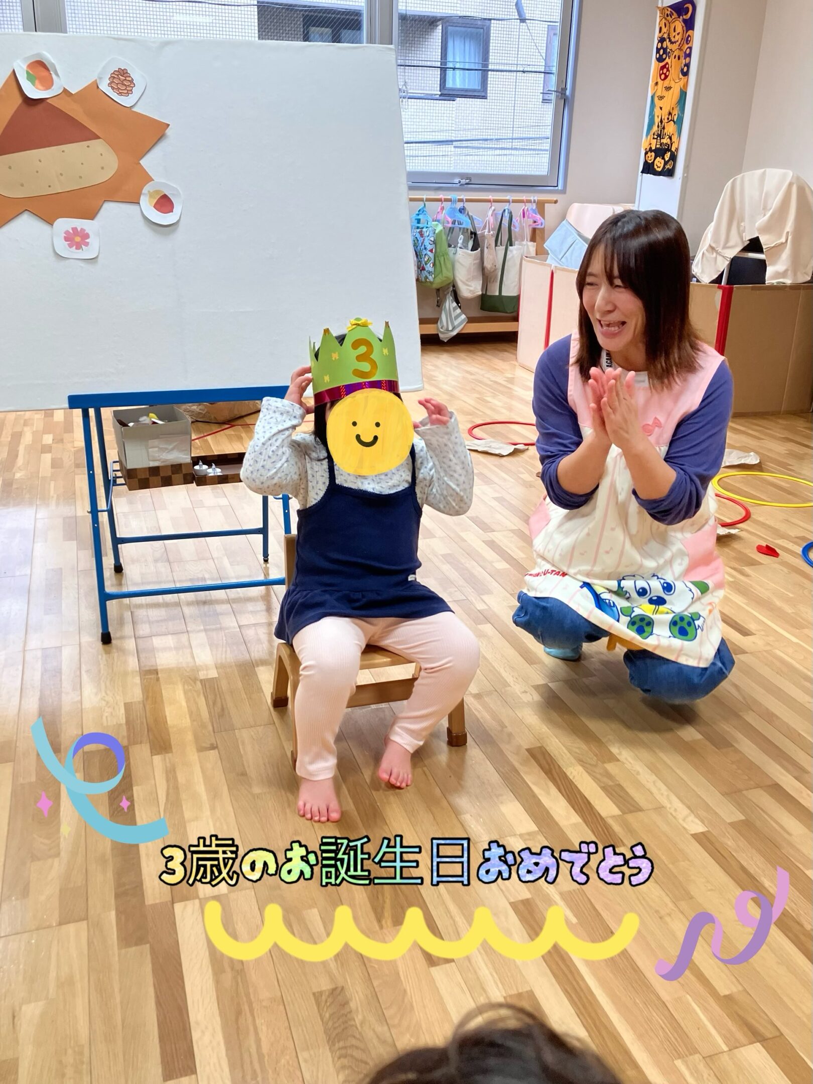 昨日は10月生まれのお誕生会がありました🍰職員からは、「大きな栗を拾いたい！」という出し物でした。大きな栗を拾いたいけど、トゲトゲがあって拾えない、、、💦そのため１人ひとりが秋の果物や植物を拾いにトンネルを通り森に探検！拾った自然物をいがぐりのとげに貼り、最後はみんなで大きな栗を拾うことができましたよ☺️みんなへのプレゼントで虫眼鏡を貰ってさっそく覗き込み、色んな動物に変身しました！